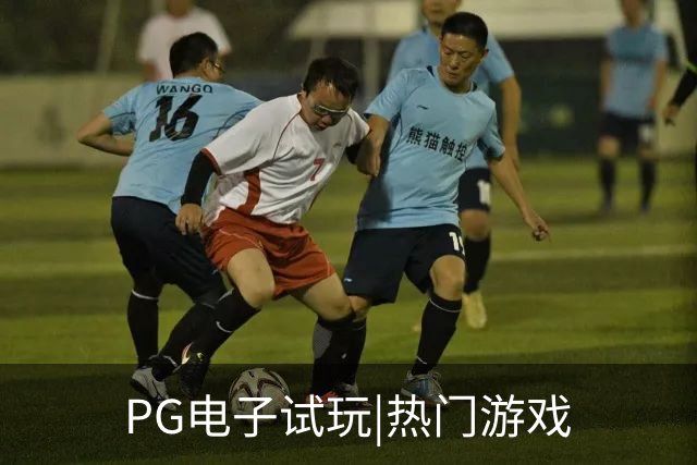 PG电子试玩|热门游戏企业介绍